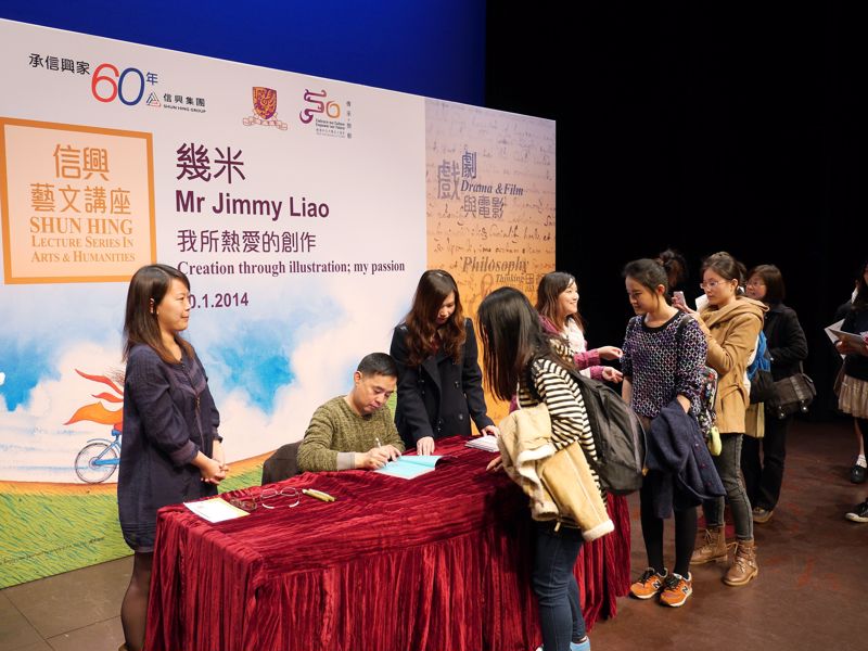 幾米於演講後為讀者簽書。